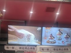 -DQ·蛋糕·冰淇淋(大宁国际商业广场店)