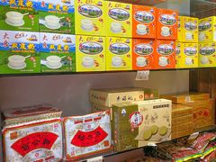 零售区-李禧记(恒乐大厦店)