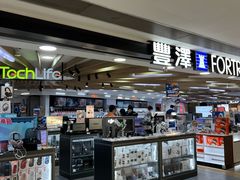 -丰泽(尖沙咀海洋中心店)