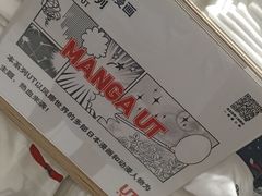 -新田360广场(上海华侨城店)