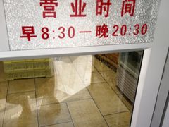 -芦庄子桂顺斋(狮子林大街店)