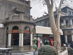 -卫鼎轩·曹公馆(鼓楼店)
