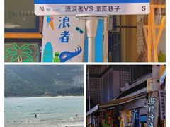 -三亚西岛海洋文化旅游区