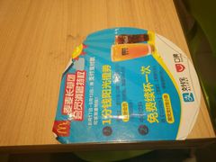 -麦当劳(龙湖北京大兴天街店)