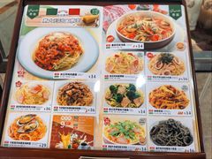 -萨莉亚意式餐厅(苏州食百家店)