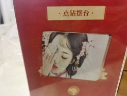 -盘子女人坊古装写真摄影