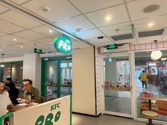 -KPRO肯律轻食(淘金店)