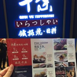 -千叶KEER(西铁营万达广场店)