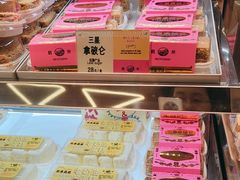 -鹤所·低糖零蔗糖烘焙(长楹店)