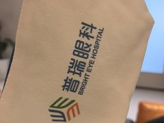 -西安普瑞眼科医院·近视手术·视力防控
