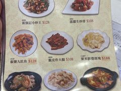 -沙田新强记烧鹅海鲜酒家