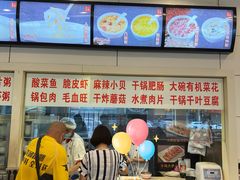 -孟记粥铺·家常菜·烧烤·粥(亚运村店)