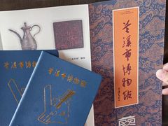 -兰溪市博物馆