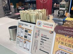 -茶理宜世(岭南站NOVA店)