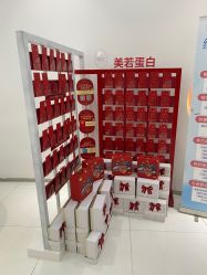 -agge蛋白医美