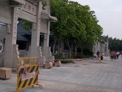 -黄埔古港