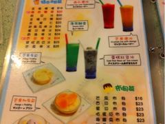 菜单-松记糖水店(铜锣湾分店)