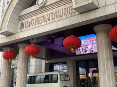 -锦龙国际酒店(天津奥体中心华苑地铁站店)