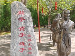 -大槐树寻根祭祖园