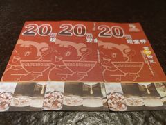 -大洋晶典(东街店)