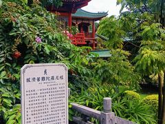 -六祖寺