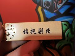 -梦游沉浸式古风剧场·春风一度楼(车公庙店)