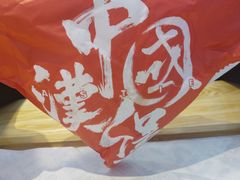 -塔斯汀中国汉堡(江大南路店)