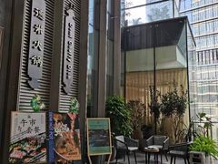 -德米火锅(深圳湾1号旗舰店)