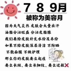 -MOE BEAUTY.皮肤管理中心
