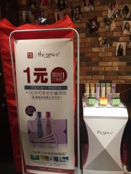 -PE SALON