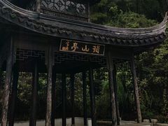 -九龙潭景区
