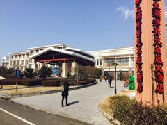 -太湖湾开元名庭大酒店