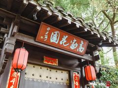 -运河游船(武林门码头)