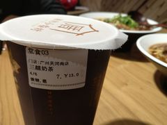 三囍奶茶-厝内小眷村(天河南一路店)