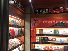 -西西弗书店&矢量咖啡(壹方购物中心店)
