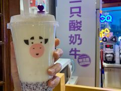 原味酸奶紫米露-一只酸奶牛(八一路店)