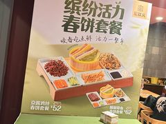 -宏状元现熬粥·京味菜(三里河店)