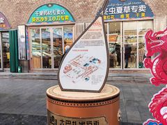 -新疆国际大巴扎