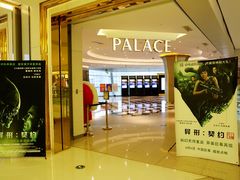 -百丽宫影城(CGS激光苏宁广场店)