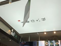 -成都你六姐·牛肉冒菜·麻辣香锅(长泰广场店)