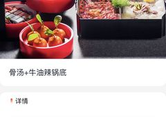 -九鼎轩脆毛肚火锅(三钢里店)