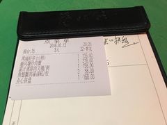 账单-誉八仙茶室酒楼(新天地店)
