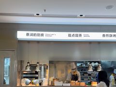 -蔡澜点心·粤菜(宝安大仟里店)