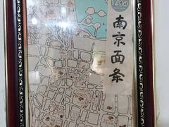 -老太皮肚面
