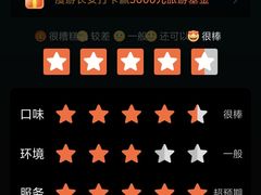 -文文烤肉(大皮院店)