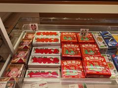 -好利来(丰益桥店)