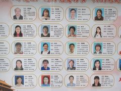 -上海理工大学附属杨浦少云中学