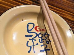 -马路牙子地桌烤肉(工体店)