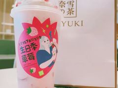 -奈雪的茶(漫广场店)