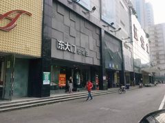 -南京环北服装批发市场